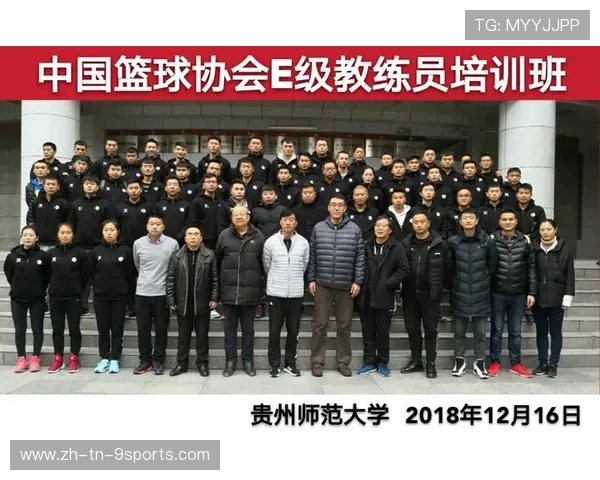 篮球教练员团队积极探索战术创新，篮球教练训练方案