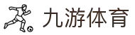 九游体育(中国)官方网站_JIUYOU SPORTS