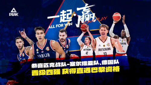 九游体育(中国)官方网站_JIUYOU SPORTS